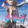 New 🧨 Kabukimonogatari Blu Ray -   🤩