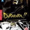 Brand new 👏 Durarara!! Season 1 Blu Ray -   💯