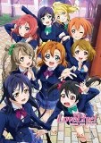 Best deal ✔️ Love Live! School Idol Project: Season 1 DVD -   🎉