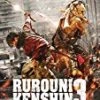 Cheapest 👏 Rurouni Kenshin 3 DVD - Masaharu Fukuyama, Emi Takei 🌟