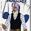 Best deal ✔️ One Piece: Collection 12 (Uncut) DVD - Kappei Yamaguchi, Akemi Okamura  ⌛