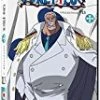 New 🛒 One Piece: Collection 13 (Uncut) DVD - Akemi Okamura, Hiroaki Hirata 🤩