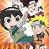 Outlet 👏 Naruto: Rock Lee and His Ninja Pals Collection 2 (Episodes 27-51) DVD - Yoichi Masukawa as Rock Lee, Chie Nakamura as Sakura Haruno  ✔️