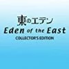 Cheap 🎁 Eden of the East - Collector's Edition Blu Ray -   🛒