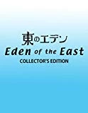 Cheap 🎁 Eden of the East - Collector's Edition Blu Ray - 🛒 1 Cheap 🎁 Eden of the East - Collector's Edition Blu Ray - 🛒