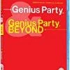 Outlet 😍 Genius Party / Beyond - Standard Blu-Ray Blu Ray -   ⭐