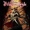 Cheapest 🌟 The Ancient Magus Bride - Chapter One DVD/BD Combo DVD - Jennifer Green , Mutsumi Tamura 💯