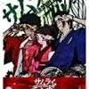 Best Pirce ⌛ Samurai Champloo Collection BLU-RAY Steelbook Blu Ray -   ⌛