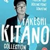 Best Pirce 🌟 Takeshi Kitano Collection (1989-1993) (3 x Blu-ray) Blu Ray - 'Beat' Takeshi  😀