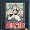 Discount 🔥 Fairy Tail Collection 4 (Episodes 73-96) - Blu-ray Blu Ray -   👏