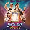 Wholesale 🛒 Bill & Ted's Excellent Adventure 4K Blu Ray - Keanu Reeves, Alex Winter 🛒