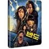 Best Sale 💯 Train to Busan Presents: Peninsula Blu Ray - Dong-Won Gang, Do-Yoon Kim 🎁