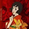Top 10 🔔 Millennium Actress - Collector's Edition Blu Ray -   🧨