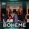 Outlet 🛒 Puccini: La Boheme Blu Ray -   ❤️