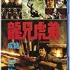 New ⭐ Armour of God - DELUXE COLLECTOR'S EDITION Blu Ray - Rosamund Kwan , Jackie Chan 🔔